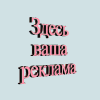 http://picterzone.ucoz.ru/bn/ind100x100hara1.gif