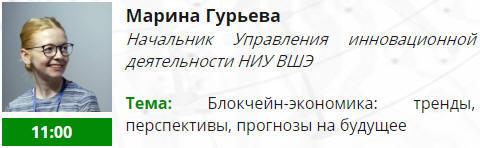 http://picterzone.ucoz.ru/INFO/BTC/BlkChConf/Snap5.jpg