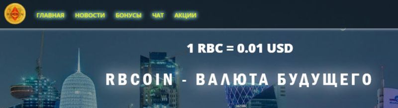 http://picterzone.ucoz.ru/INFO/ENCICLO/COINS/RbCoin_title1.jpg
