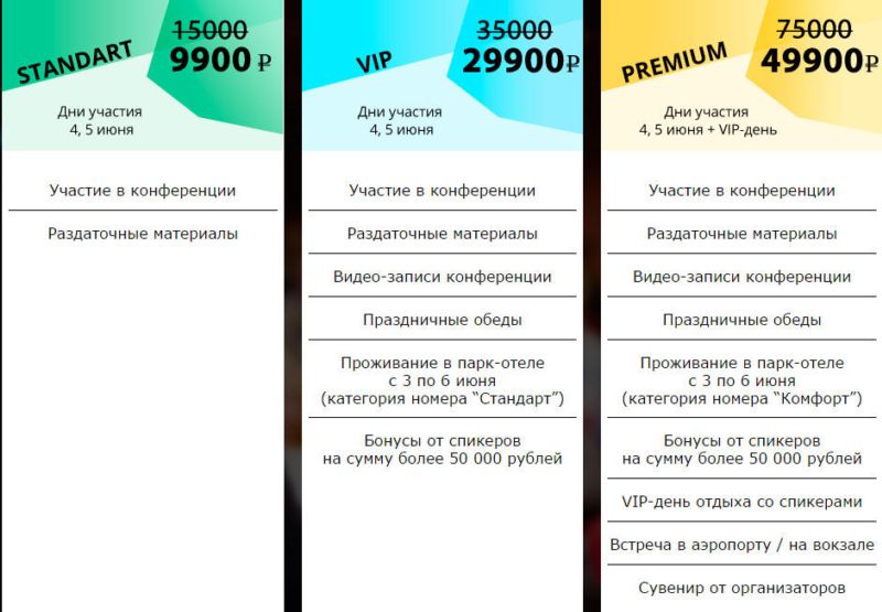 http://picterzone.ucoz.ru/INFO/PiterInfoBiz2016/PricePIZ2016.jpg