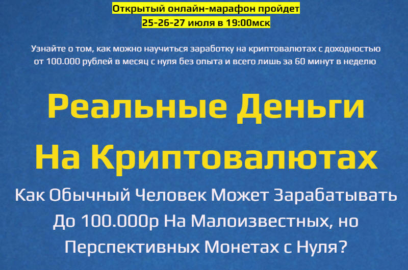 http://picterzone.ucoz.ru/INFO/vebnar/ABalykov/3day_50000fromCrypta.jpg