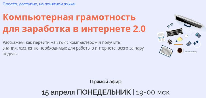 http://picterzone.ucoz.ru/INFO/vebnar/ABalykov/CompGram_autoveb_15-04-19.jpg