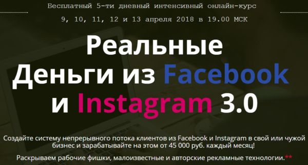 http://picterzone.ucoz.ru/INFO/vebnar/ABalykov/Facebook3_600.jpg