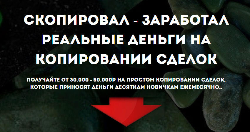 http://picterzone.ucoz.ru/INFO/vebnar/ABalykov/Scopir_zarabotal_30-31-10-19.jpg