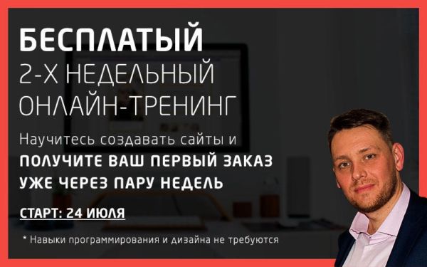 http://picterzone.ucoz.ru/INFO/vebnar/VGyngaz/Tren2week.jpg