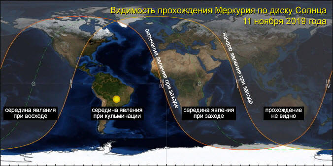 http://picterzone.ucoz.ru/SKY/Mercury/Map_MercOnSun_11-11-19.jpg