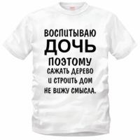 http://picterzone.ucoz.ru/bn/footbolka1.jpg